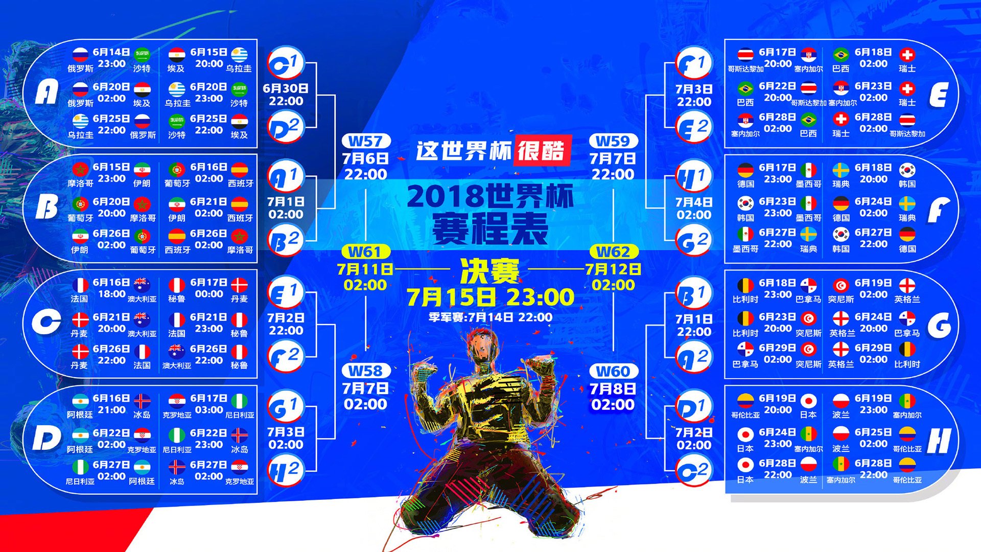 FB体育官网-桑巴利刃破三狮，罗德里戈闪耀2026世界杯F组，巴西锋线撕裂英格兰铁壁